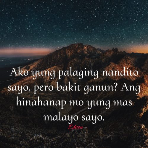 Bakit ganun?